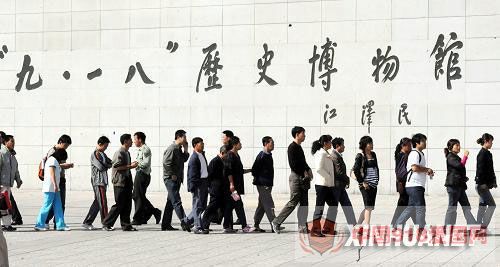 9月18日，市民参观沈阳“九·一八”历史博物馆，纪念“九·一八”事变78周年。新华社发（杨新跃 摄）